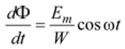 Основная формула трансформаторной ЭДС.