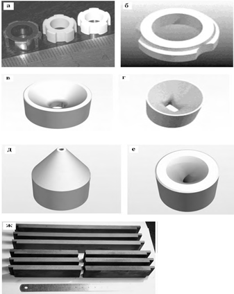 Зразки керамічних виробів, технологія виробництва яких з використанням методів ультразвукового та колекторного пресування розроблена в ТПУ.