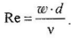 Ламінарний і турбулентний режими течії. Фізична суть числа Рейнольдса. Вперше режими течії рідини вивчив О.Рейнольдс у 1883 р.