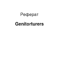 Реферат: Genitorturers