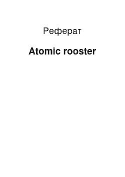 Реферат: Atomic rooster