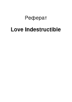 Реферат: Love Indestructible