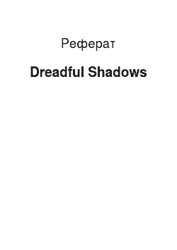 Реферат: Dreadful Shadows